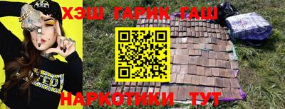 молекула духа Волжский