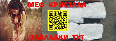 молекула духа Волжский
