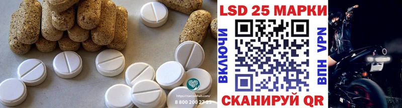ЛСД экстази кислота  купить наркотик  Корсаков 