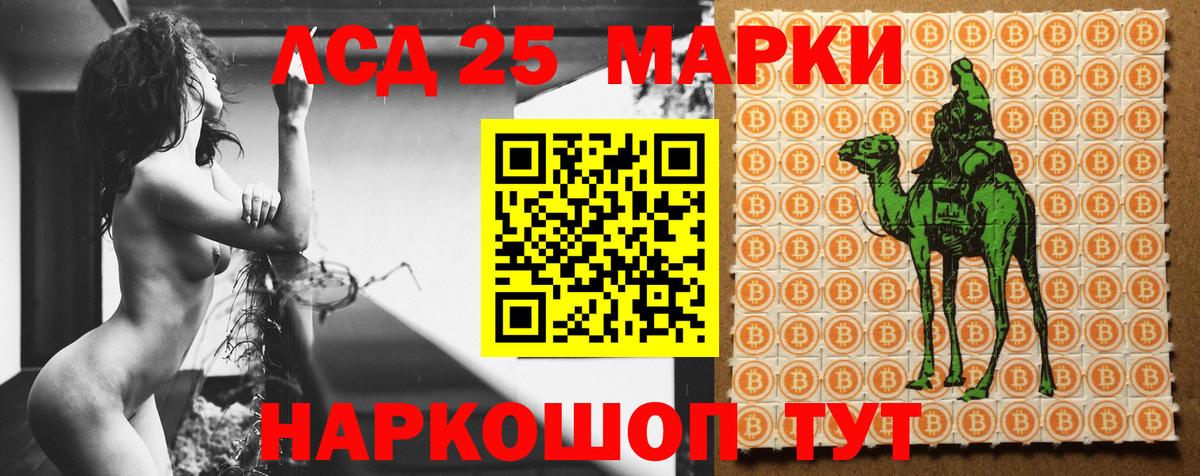 Лсд 25 экстази ecstasy  LSD-25 экстази ecstasy  Корсаков  Вход с VPN 