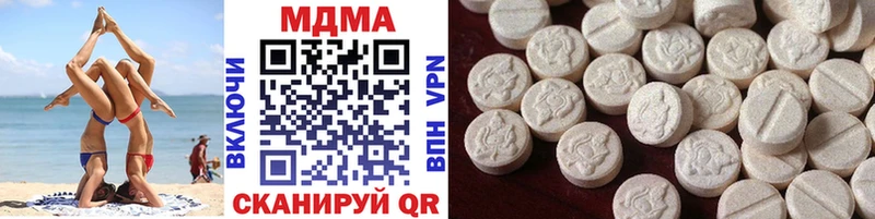 площадка клад Корсаков МДМА VHQ