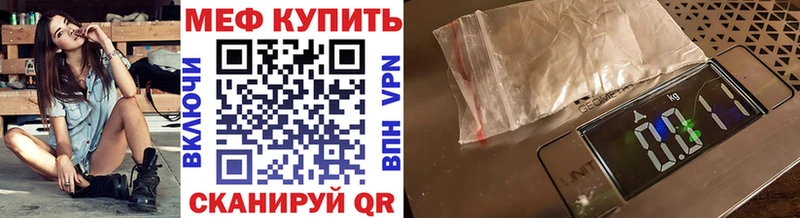 МЯУ-МЯУ VHQ  Корсаков 