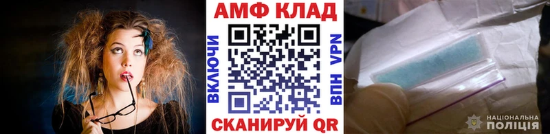 Метамфетамин Methamphetamine  купить закладку  Корсаков 