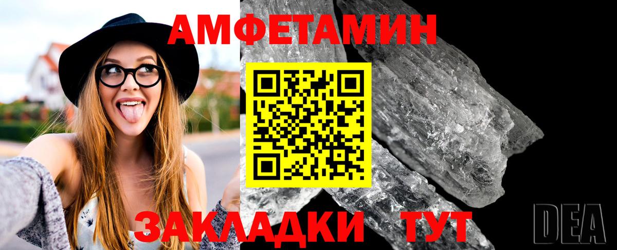 Метамфетамин витя  Вход с VPN  Корсаков  МЕТАМФЕТАМИН  Метамфетамин витя 