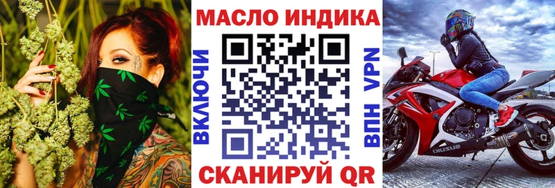 мега зеркало Корсаков Дистиллят ТГК жижа