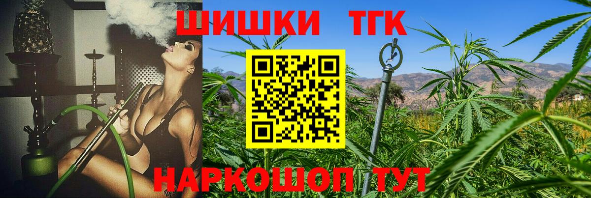 Корсаков  Бошки марихуана план  Конопля сатива  Вход с VPN  Конопля планчик 